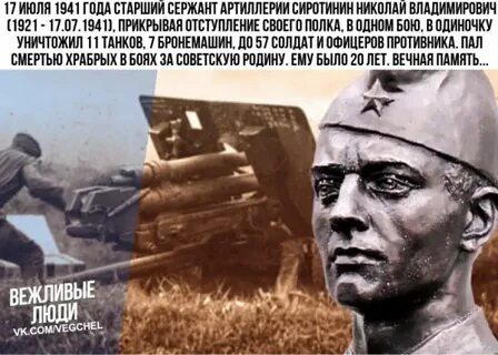 Один в поле воин 5