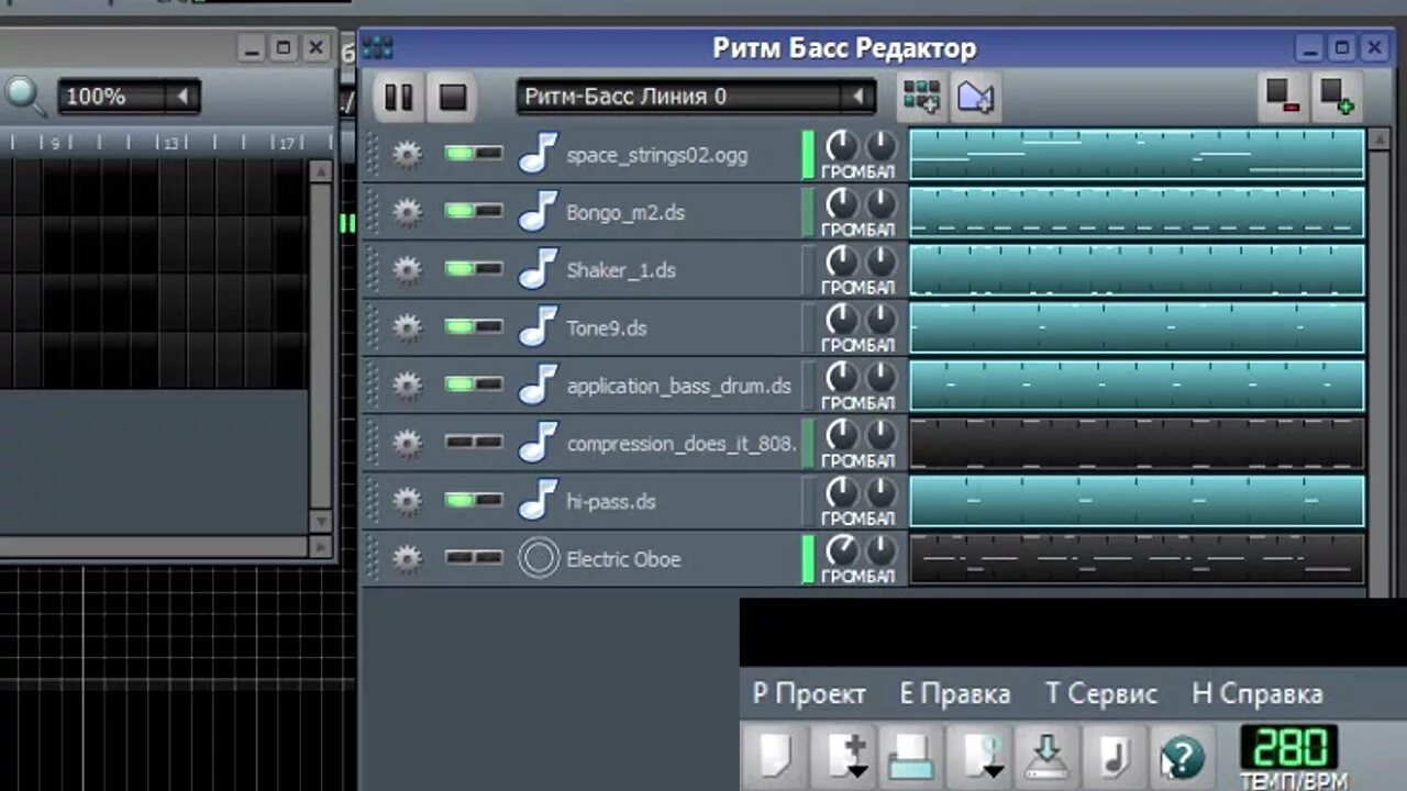 Приложение ритм музыки. Ритм программы андроид. Тренер ритма. Приложение для ритма. Пульс апп.
