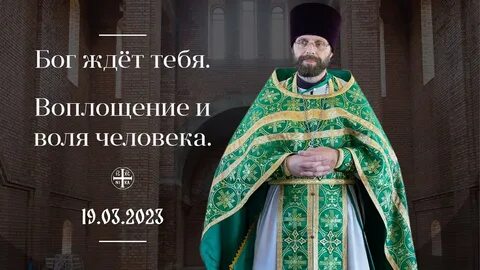 Великий половина