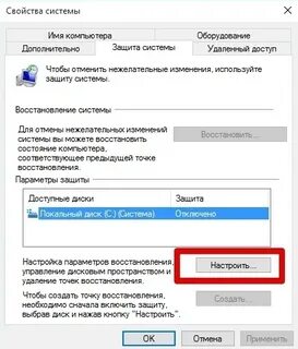 Где удаление