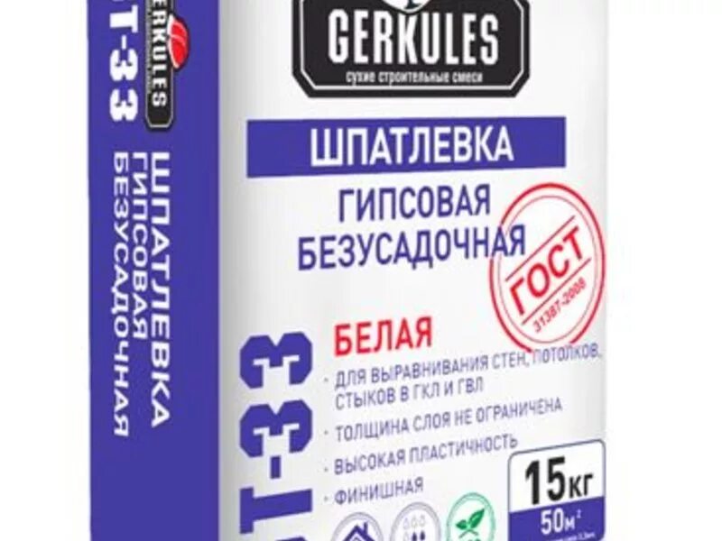 шпатлевка геркулес gt 33