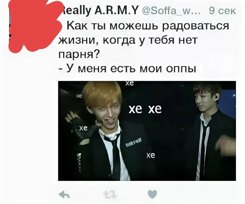 Я встретил своего биаса читать. BTS мемы. Шутки про БТС смешные. Смешные фанфики про BTS. Мемы про фанфики и БТС.