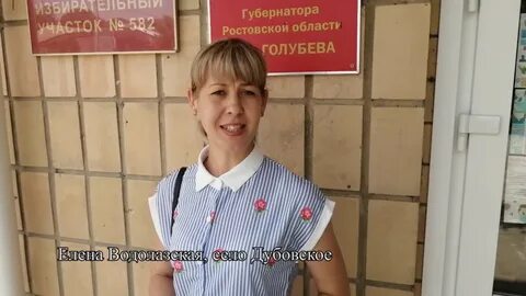 Погода эркетиновская ростовская дубовский