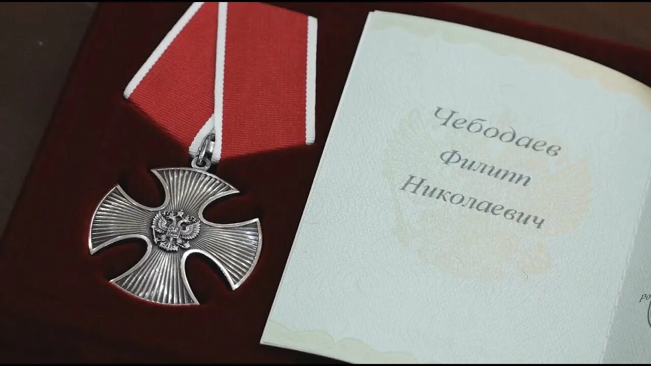 Орден мужества 1996. Медаль орден мужества. Региональная выплата за орден мужества. Орден мужества вектор. Орден мужества 2023.