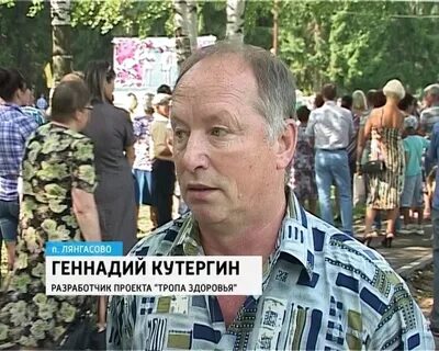 Погода в лянгасово на сегодня
