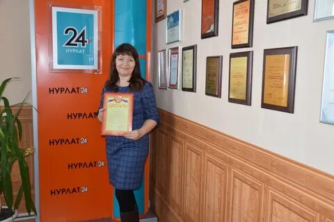Вакансии нурлат