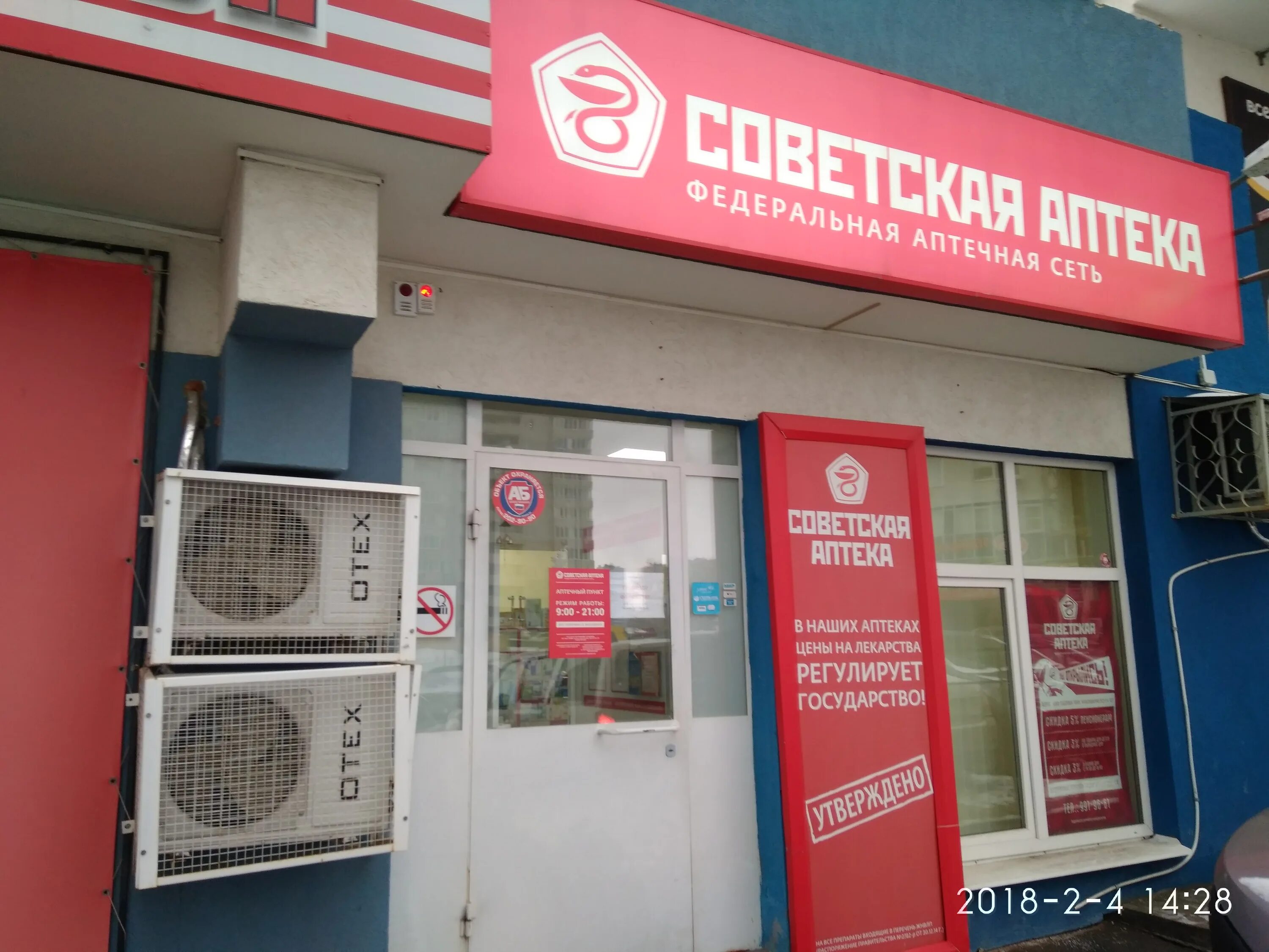 Hi store ново садовая ул 106. ирском магазин в грозном. Hi store в самаре. Hi store ново садовая ул 106. Hi store ново садовая ул 106.