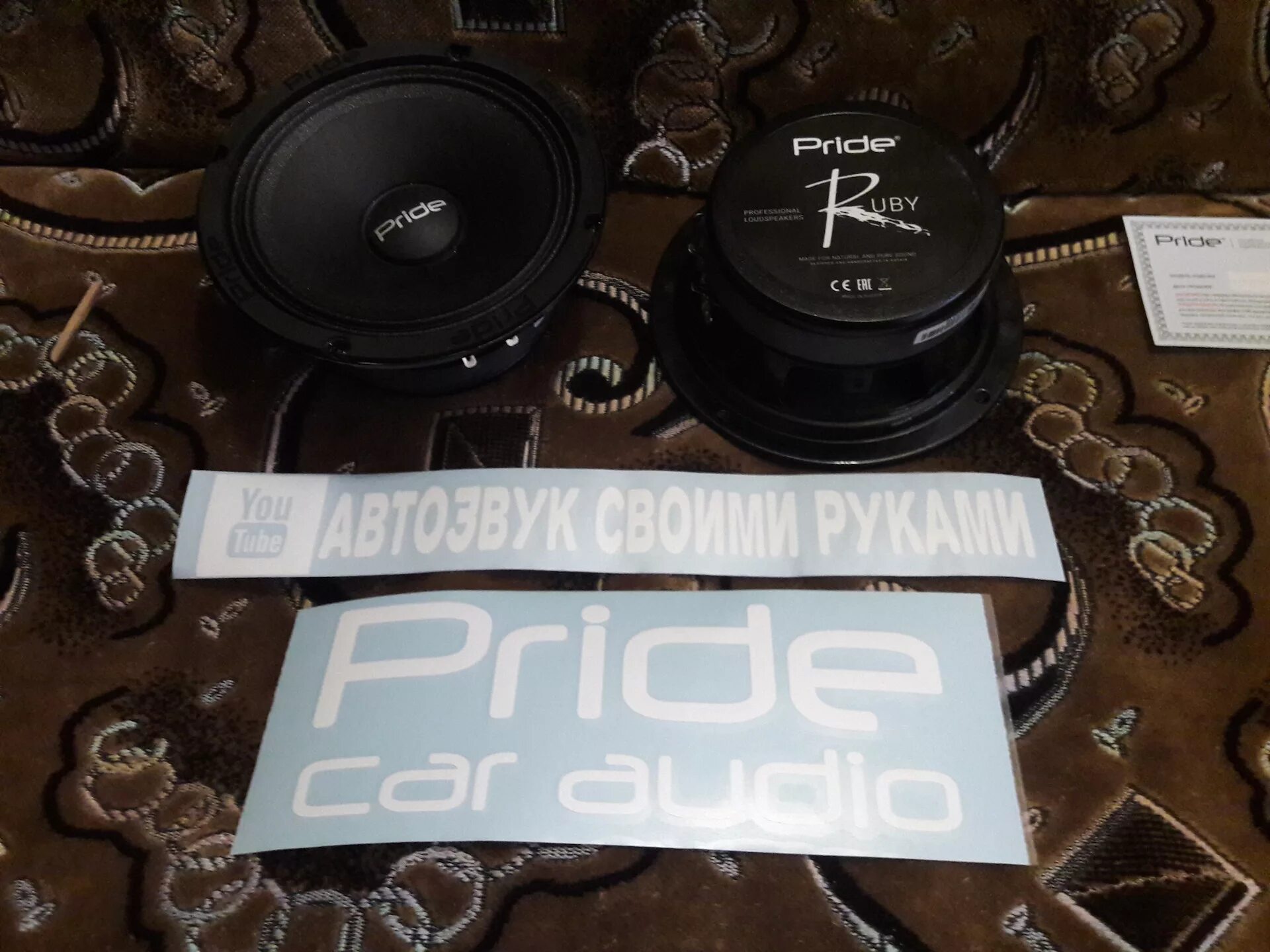 Ruby performance 6.5. Pride ruby 6.5. прайд руби перфоманс. акустика pride ruby performance 6.5&quot; размер.