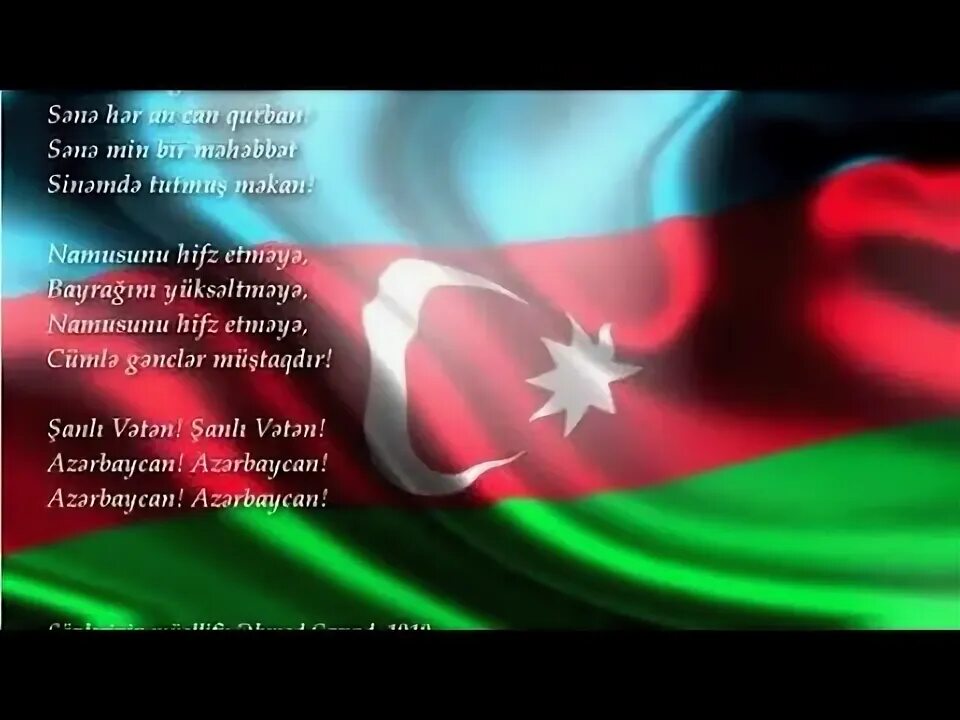 Xocaliya aid sekil. Şehidlere aid seir. Baci seir. Ата шери азербайджан. Aid seirler.