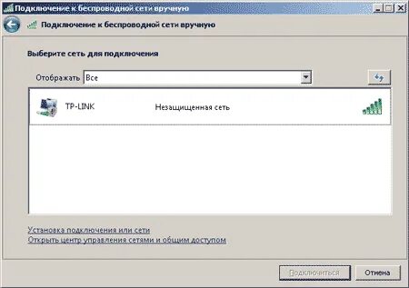 Подключение к ртс