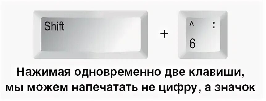 Жми 2