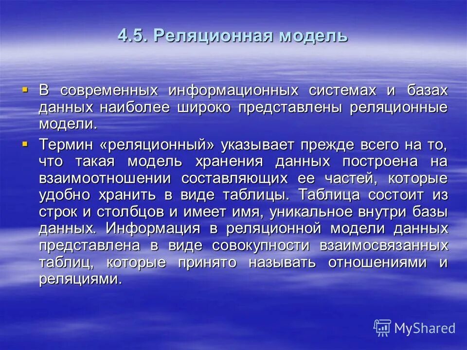 Основные формы чувствительности. Олигосахариды нахождение в природе кратко. Наиболее широко представлена в. Наиболее широко представлена в. Получение энергии в израиле график.