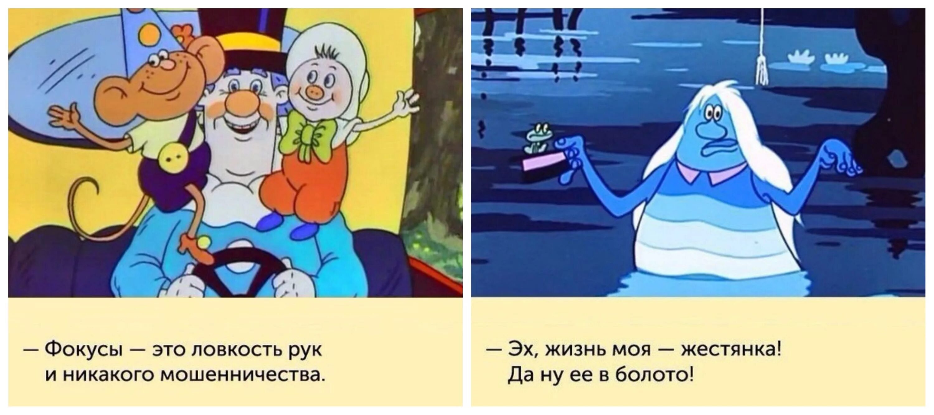 Никакого волшебства. Фразы из мультфильмов. ловкость рук и никакого мошенничества. фокусы это ловкость рук и никакого мошенничества.