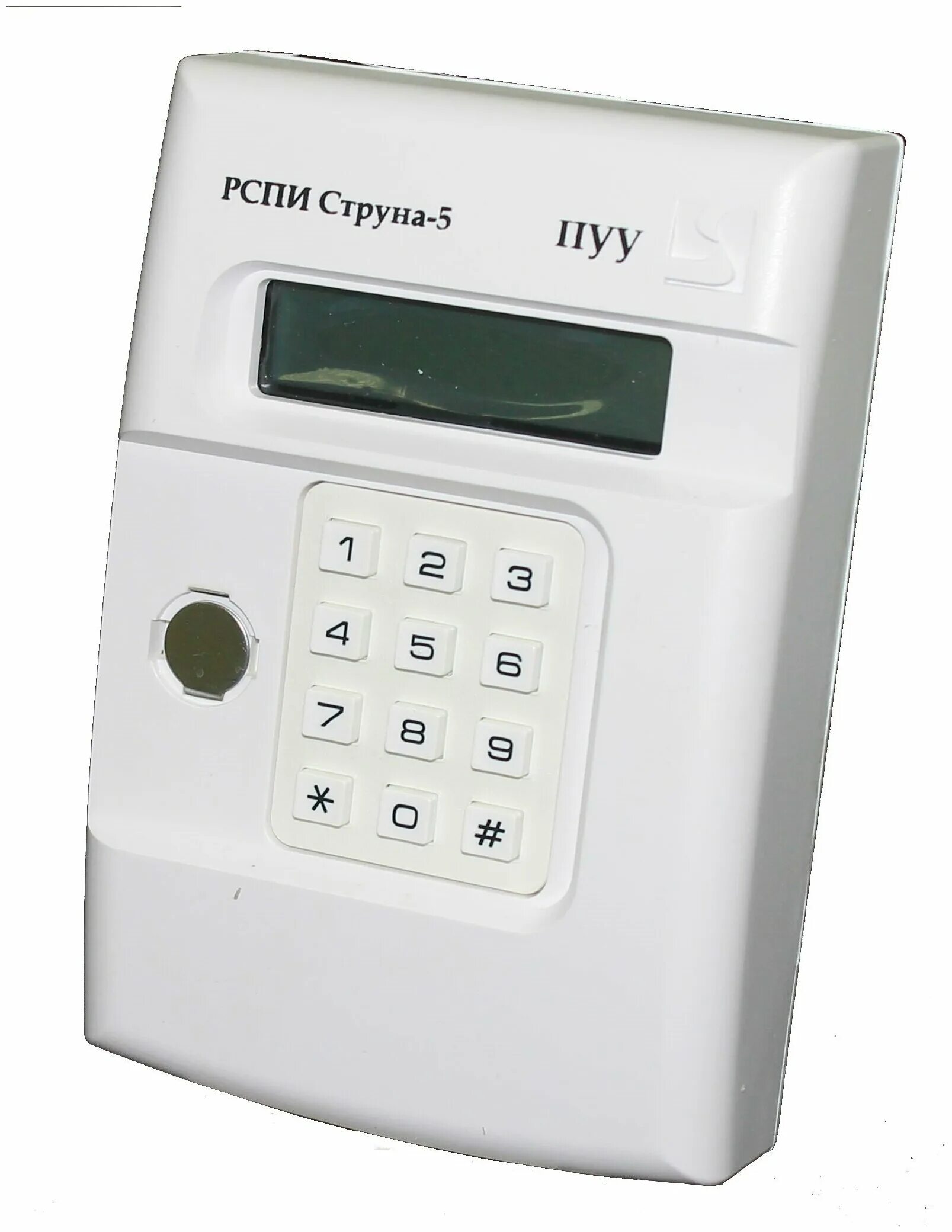 Прибор рспи струна-5. Рспи струна 5 пульт управления. Рспи струна 5. Рспи струна 5. Рспи струна 5.