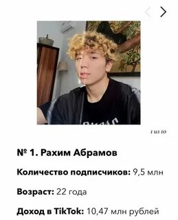 Сколько зарабатывает карнавал