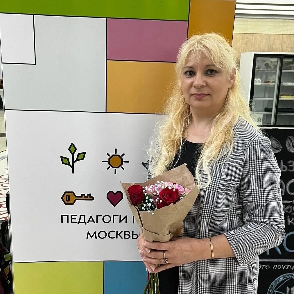 Учителя старт. Учителя старт