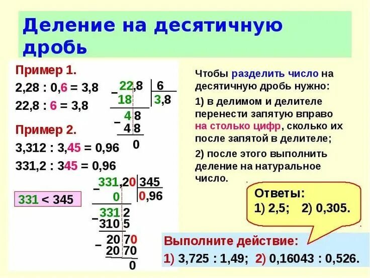 2 3 в обычное число