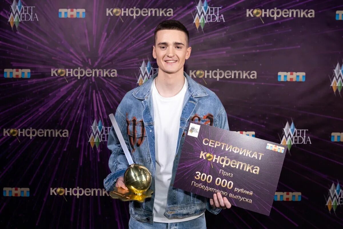 Шоу на тнт. Шоу конфетка на тнт. Шоу конфетка на тнт. Мартиросян 2023. Шоу конфетка на тнт ведущие.