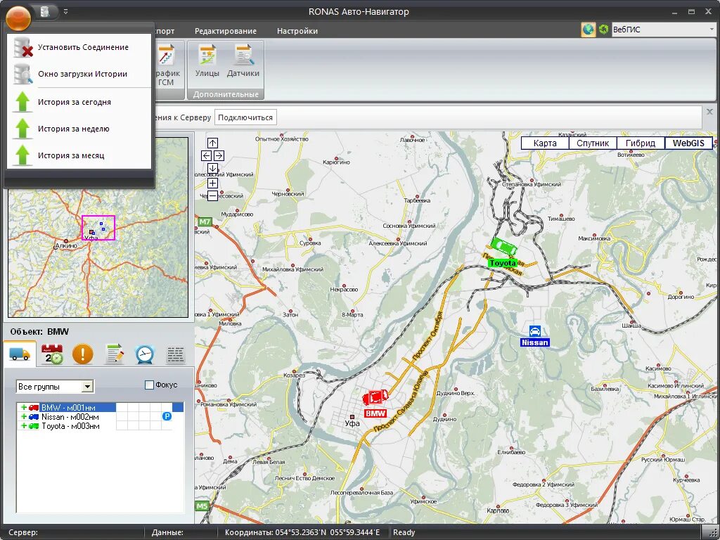 Навигатор режим работы. 189. Навигатор режим работы. Магазин запчастей навигатор. Навигатор режим работы.