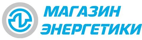 Магазин энергетики