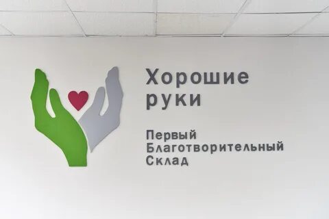 Рук улица