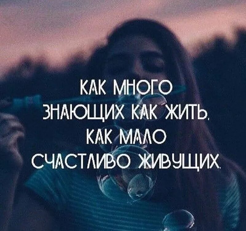 Я жил как многие в