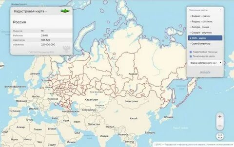Публичная кадастровая карта красноярск
