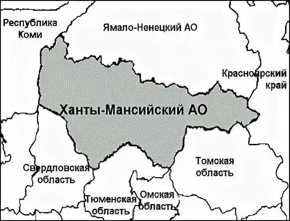 Мансийский ао. Ханты-Мансийский автономный округ с кем граничит. ХМАО граничит с. Ханты-Мансийский автономный округ Югра на карте России. С чем граничит Ханты-Мансийский автономный округ.