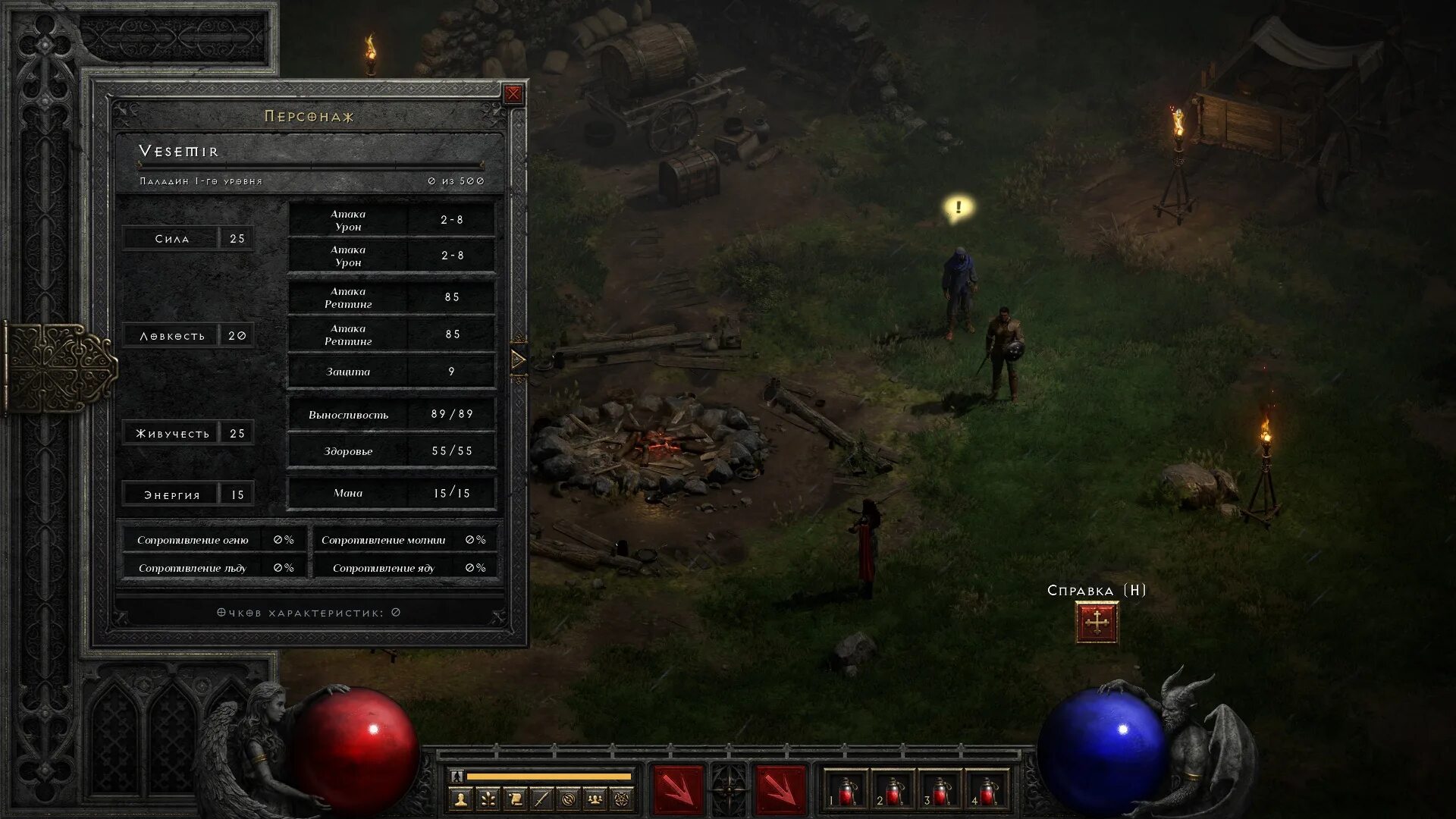 Diablo II resurrected. Диабло 2 Интерфейс skills. Diablo in Diablo 2 resurrected. Skill Tree in Diablo 1.