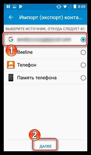 Как восстановить контакты сим карты. Восстановление контактов на SIM карте. Каквосстановит контакты в телефоне. Пропадают номера из гугл аккаунта. Пропал телефон гугл