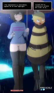 Бездонный забег Фриск. 