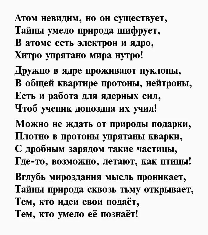 Чтоб мужчина вернулся. Стихи чтобы вернуть девушку любимую. Вернуть любовь стих. Вернуть любимого человека стихи. Стих чтобы вернуть любимого.