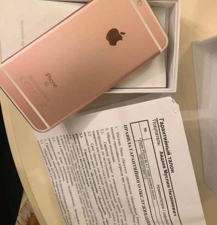 05 телефоны айфоны махачкала. Iphone 6 s 20 000 руб. 05 Ру Махачкала айфон. 05 Ру айфон. Айфон 7 Махачкала 05 ру.