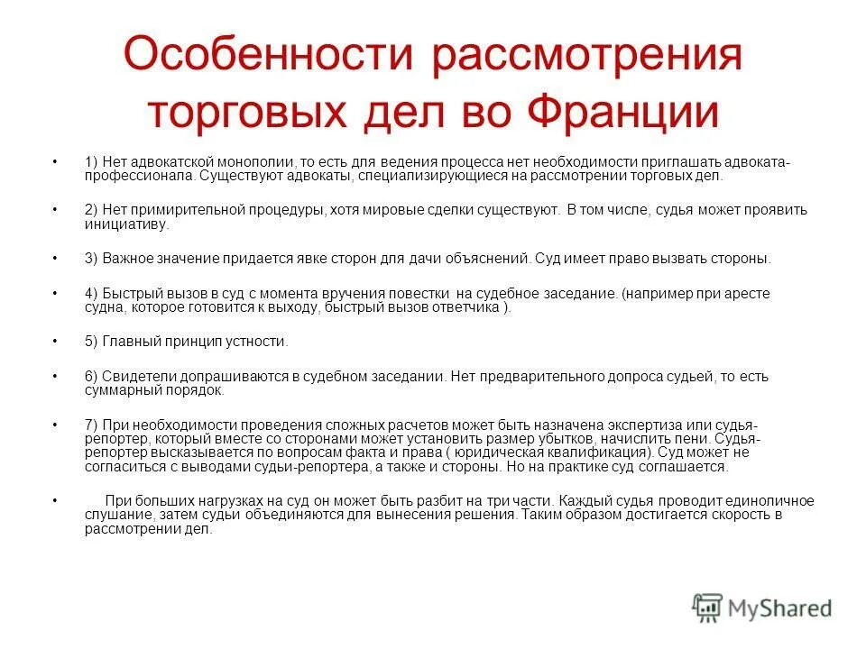 Квалификация судебного решения. Ст 5 упк рф. Судебное решение законная сила судебного решения. Судебные акты арбитражных судов 1 инстанции. Свойства законной силы судебного решения.