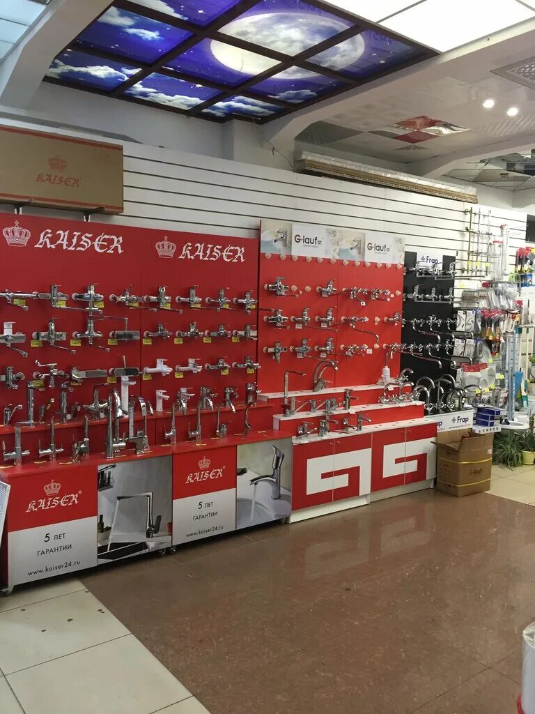 дмитров профессиональная 167. дмитровское шоссе 108б. самый большой шоурум сантехники. магазин сантехники в москве на дмитровском шоссе. сантехника в дмитрове купить.