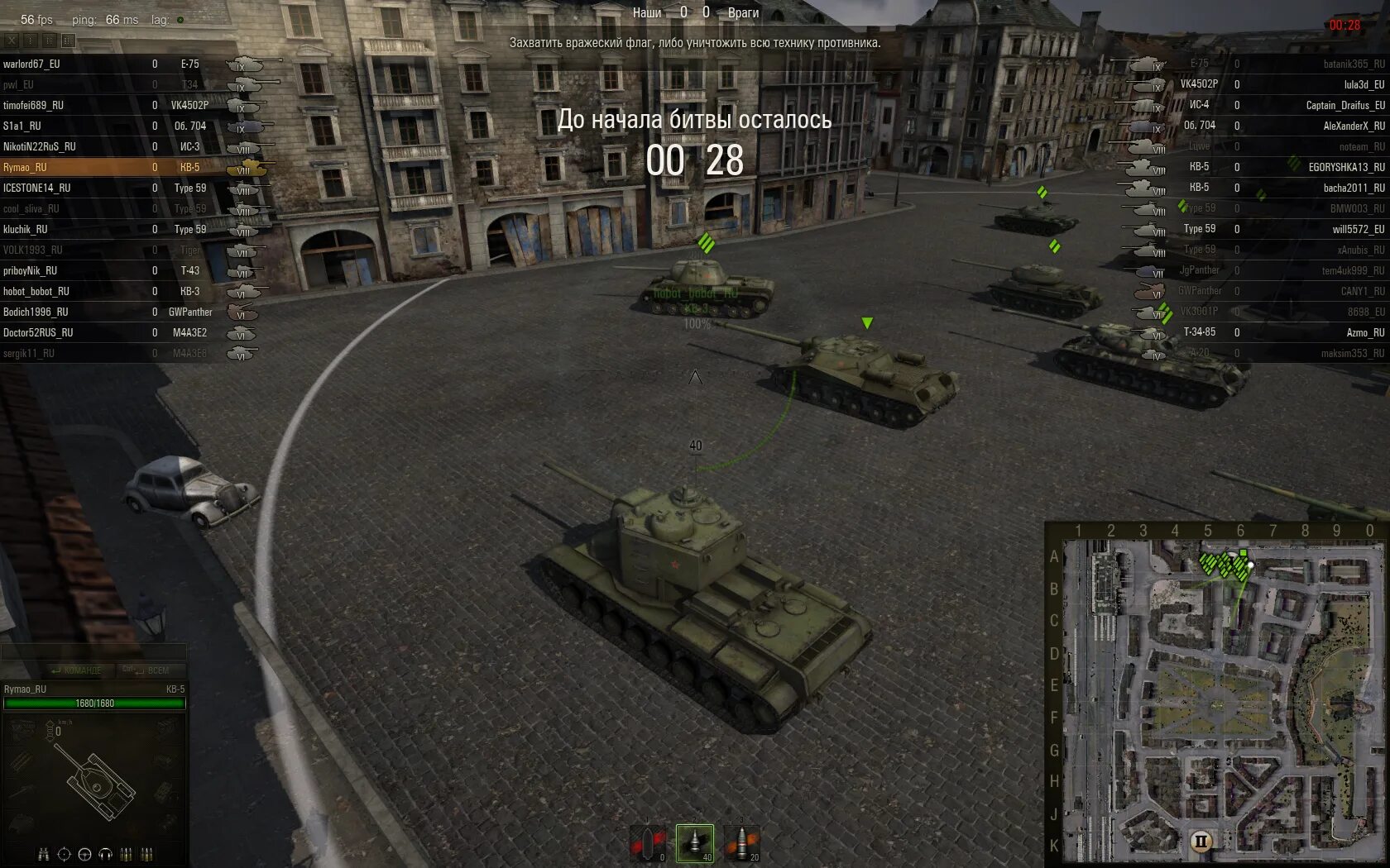 На каких серверах играть в танки. Worldoftanks 2011. Worldoftanks China Sever.