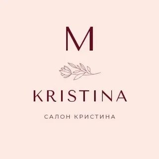 Кристин салон красоты