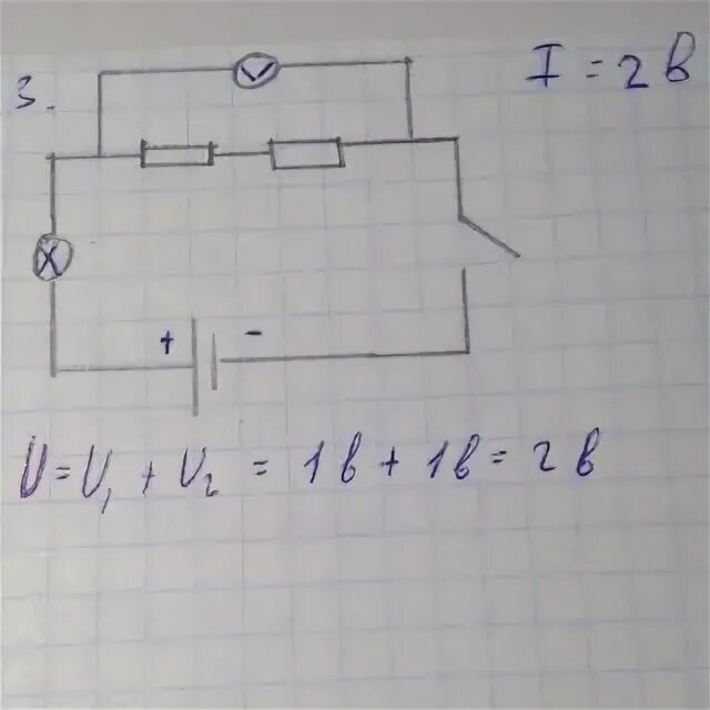 Лабораторная номер 5 измерение напряжения на различных. Лабораторная работа измерение напряжения на различных участках цепи. физика лабораторная работа номер 5 измерение напряжение. лабораторная работа по физике 8 номер 5 измерение напряжения. шаблон лабораторная работа 4 измерение напряжения.