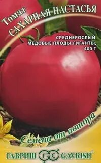Томат сахарная настасья описание сорта характеристика
