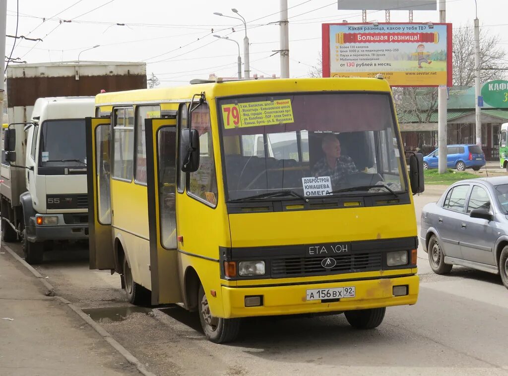 Маршрут 79 автобуса новосибирск. Автобус баз Эталон Севастополь. Баз а079 Севастополь. Автобус 79 Севастополь. ПАЗ А 095 вх 92.