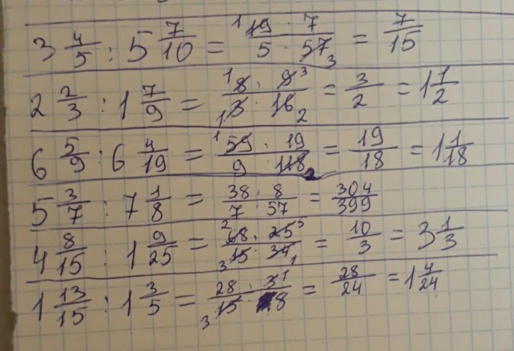 (-5 Целых 3/4+3 целых 7/8)-(1целых 7/12-4целых1/6)= решение. 2целых7. 9 Целых 3/7. 5 Целых 3/4.