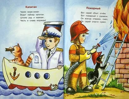 Напиши продолжение стихотворения матросу хорошо а лучше