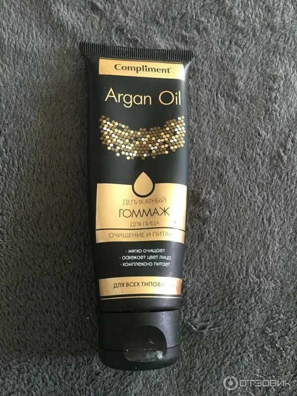 Комплимент косметика. Фирма комплимент отзывы. Фирма комплимент отзывы. Compliment косметика. Арган ойл крем для лица.