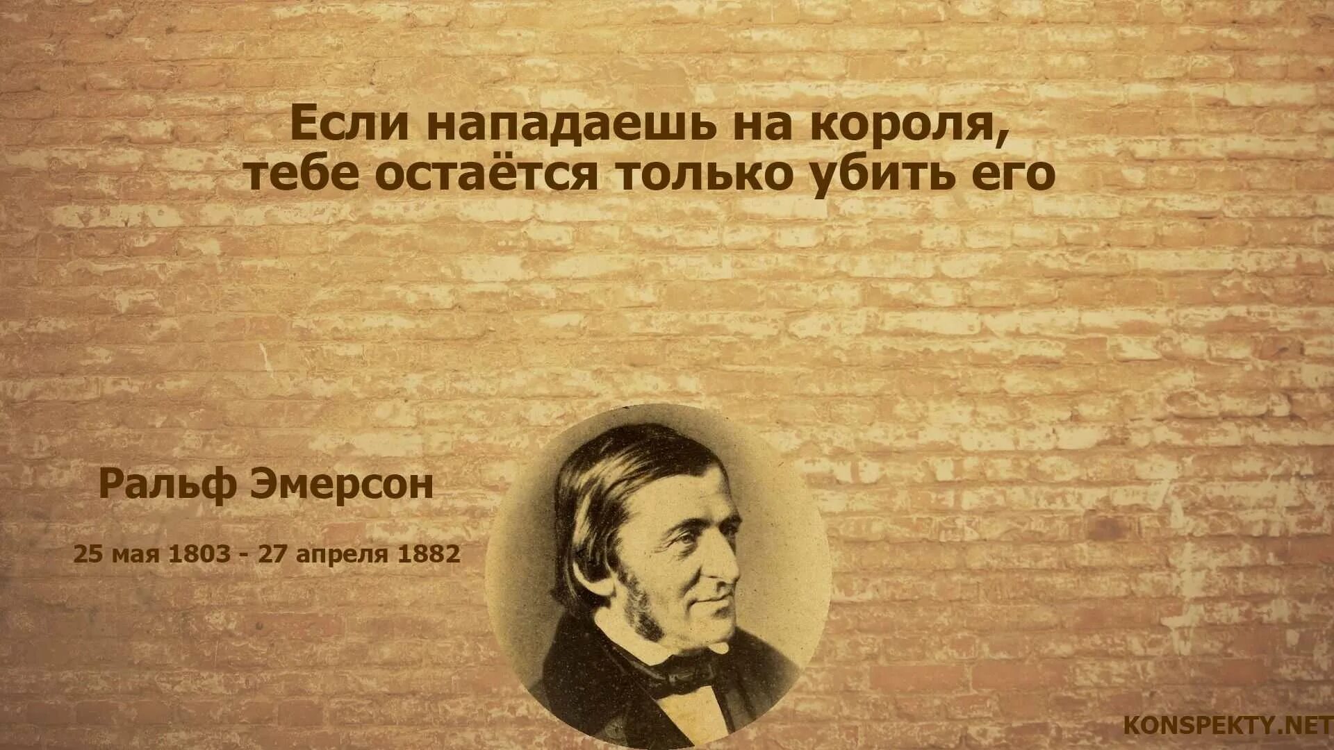 Выдающаяся жизнь