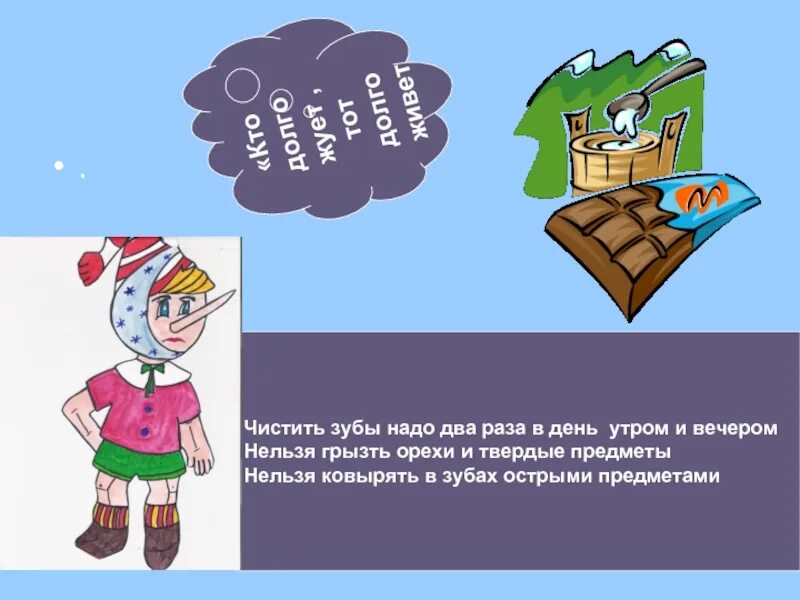 Почему деньги вечером нельзя. Кто долго жуёт тот. Кто долго жует тот долго живет. Кто долго жует тот долго живет картинки. Долго жуешь долго живешь беседа.