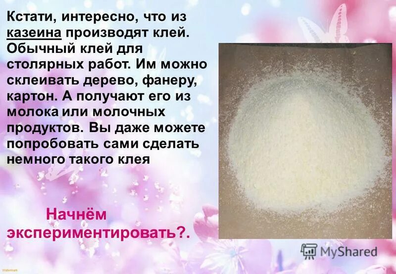 Кстати интересно