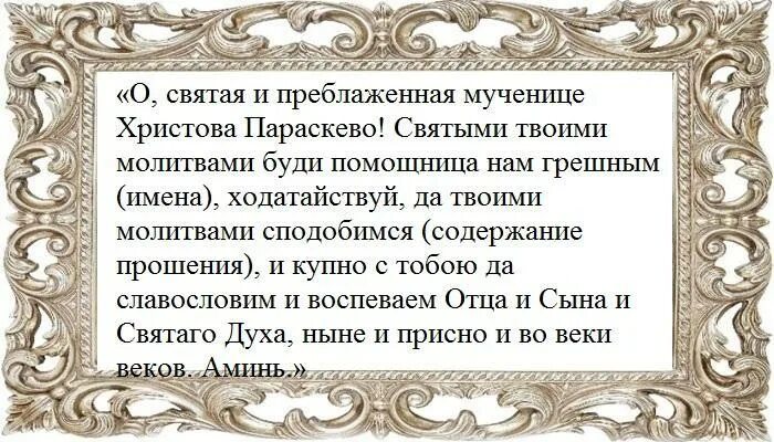 Молитвы о мире в семье между родителями и детьми. Молитва о взаимопонимании с детьми. Молитва о сохранении семьи. Молитва о мире в семье и взаимопонимании. Семейная молитва о сохранении