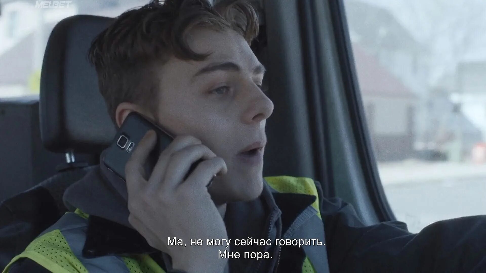 Гив ми фаер. Гив ми либерти (2019). либерти пацаны.
