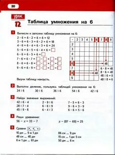 Решебник тетради гейдмана 3 класс