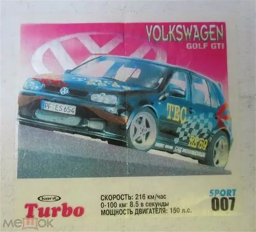 Turbo Sport 2000 вкладыши. Вкладыши Turbo Sport 200. Вкладыш турбо спорт 211. Вкладыши турбо Golf.
